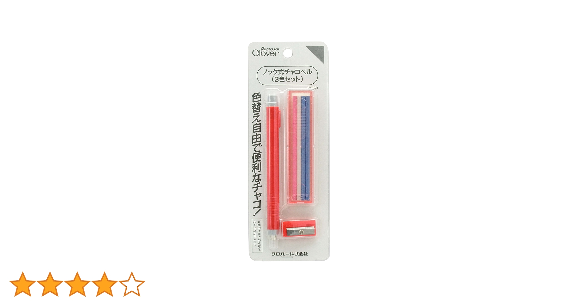 Amazon | クロバー(Clover) Clover ノック式 チャコペル 3色セット